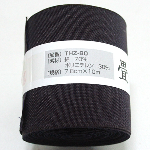 타다미 헤리(THZ-80, 1y)